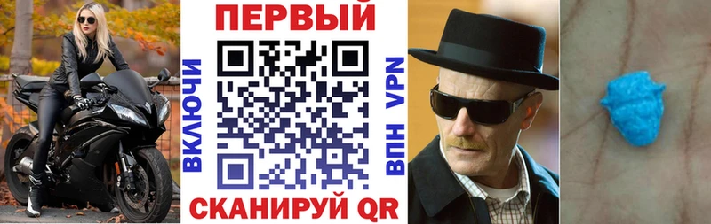 где купить наркоту  Новошахтинск  АМФ 97% 