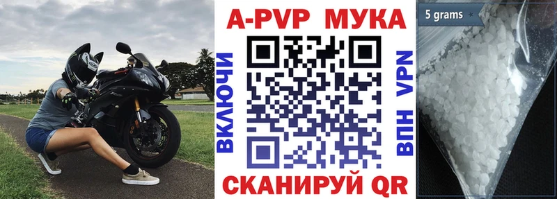 Alpha-PVP крисы CK  Новошахтинск 