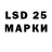 LSD-25 экстази кислота MrMinigrad