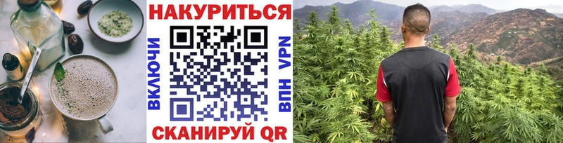 Печенье с ТГК марихуана  Новошахтинск 
