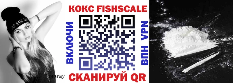 наркота  Новошахтинск  Кокаин 98% 