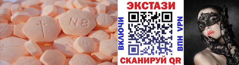 Экстази Punisher  даркнет сайт  Новошахтинск 