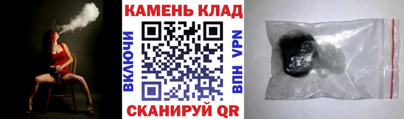 ГАШ гарик  цена   Новошахтинск 