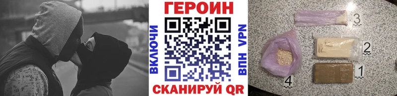 как найти гидра как войти Героин афганец Новошахтинск