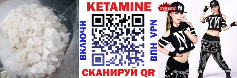 Кетамин VHQ  магазин продажи наркотиков  ссылка на мегу ТОР  Новошахтинск 
