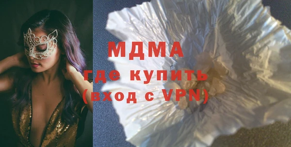 MESCALINE Ессентукская