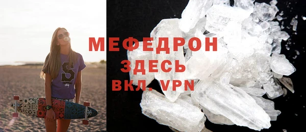 СК Барнаул