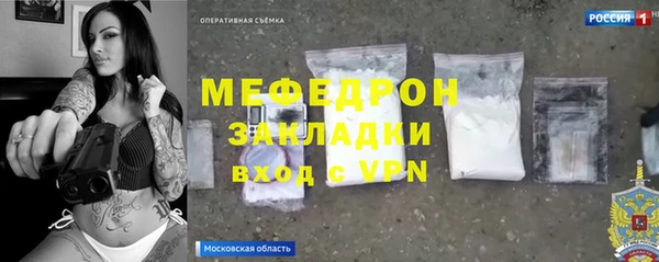 тгк Лиски