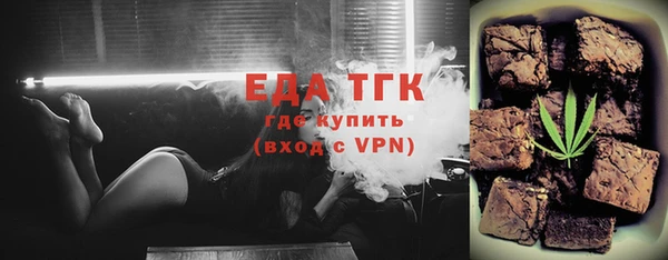 тгк Лиски
