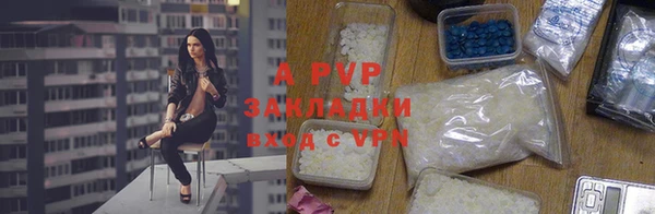 дживик Тольятти