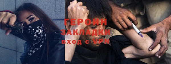 тгк Лиски