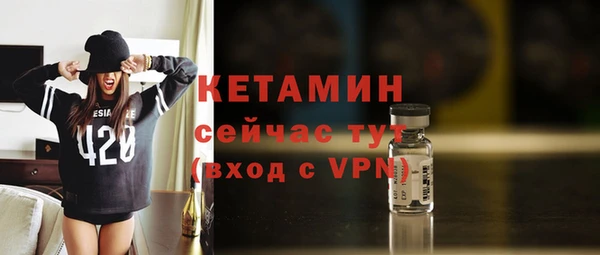 тгк Лиски
