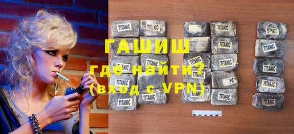 а пвп мука Новосибирск