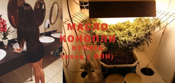 тгк Лиски