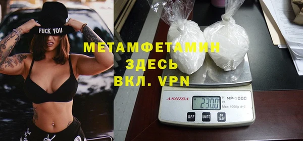 первитин Санкт-Петербург