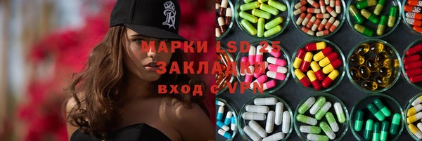 тгк Лиски