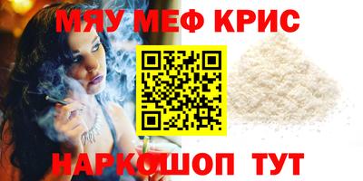 COCAINE Комсомольск-на-Амуре