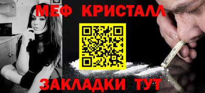 дистиллят марихуана Балаково