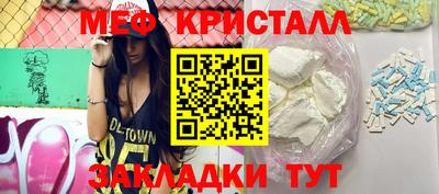 COCAINE Комсомольск-на-Амуре