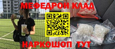 COCAINE Комсомольск-на-Амуре
