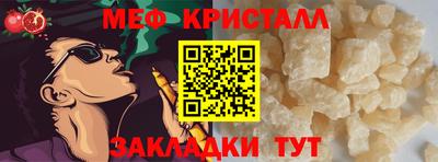 COCAINE Комсомольск-на-Амуре