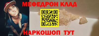 дистиллят марихуана Балаково