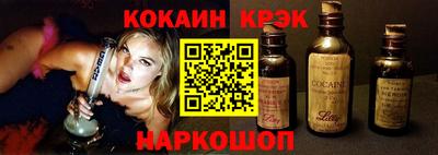 скорость Балашиха