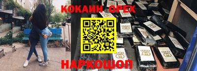 каннабис Конаково