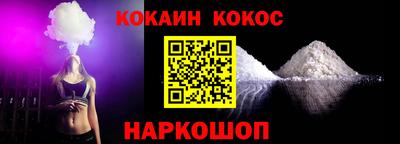 каннабис Конаково