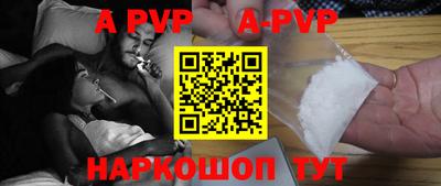 COCAINE Комсомольск-на-Амуре