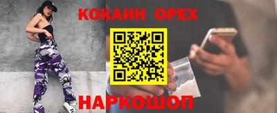 дистиллят марихуана Балаково