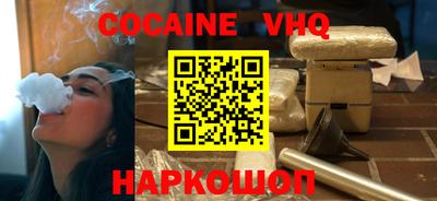 дистиллят марихуана Балаково