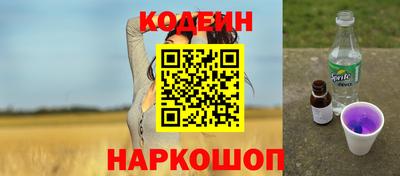 ГАЛЛЮЦИНОГЕННЫЕ ГРИБЫ Балахна