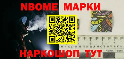 скорость Балашиха