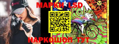 марки nbome Коммунар