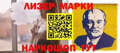 скорость Балашиха