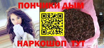 каннабис Конаково