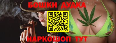 марки nbome Коммунар