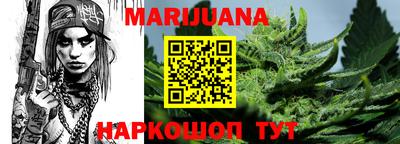 дистиллят марихуана Балаково