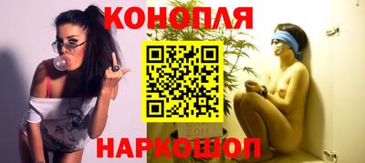 дистиллят марихуана Балаково