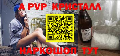 скорость Балашиха