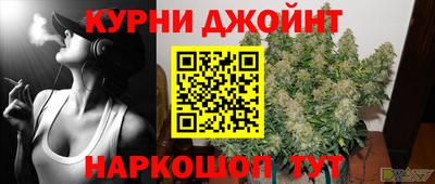 марки nbome Коммунар