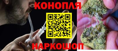 дистиллят марихуана Кулебаки