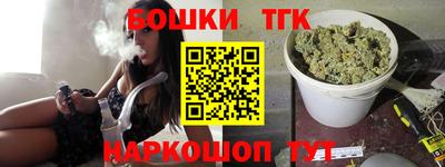 каннабис Конаково