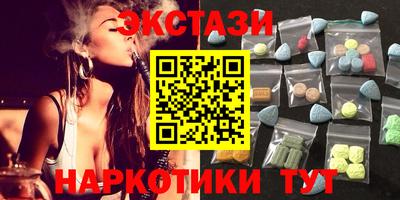 марки nbome Коммунар
