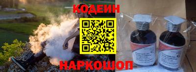 COCAINE Комсомольск-на-Амуре