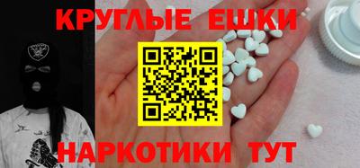 марки nbome Коммунар