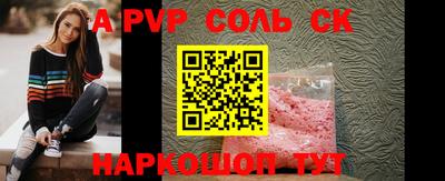 COCAINE Комсомольск-на-Амуре