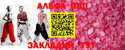 COCAINE Комсомольск-на-Амуре