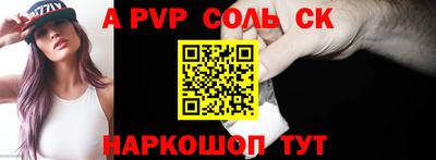 марки nbome Коммунар